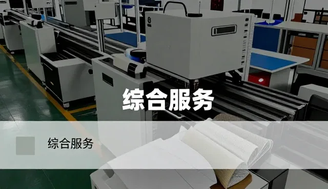 智能仓储管理系统